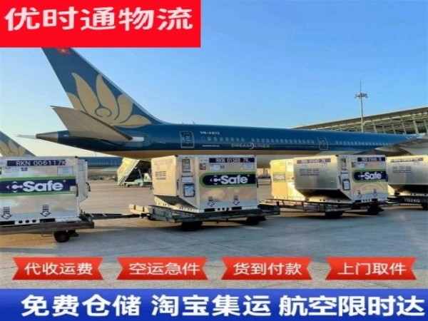 高密到太原空运加急专线
